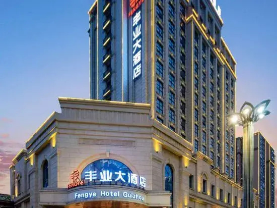 Fengye Hotel