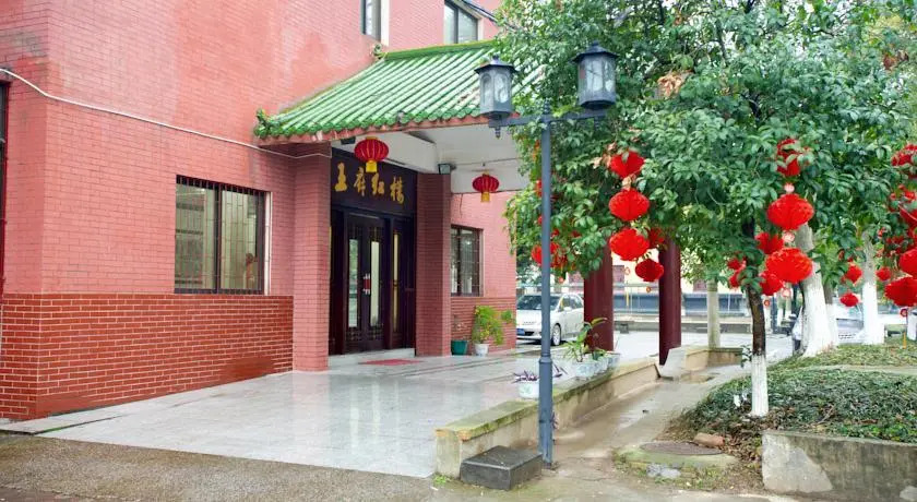Prince City Honglou Hotel