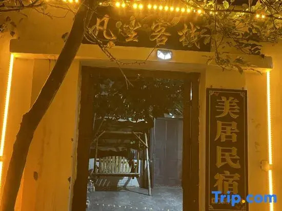 Meijuju Suites (Taishan Hongmen Branch)