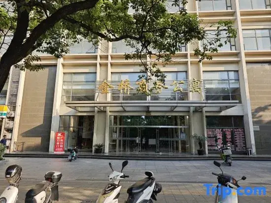 iNestin Shanghai (Xinjinqiao Road)