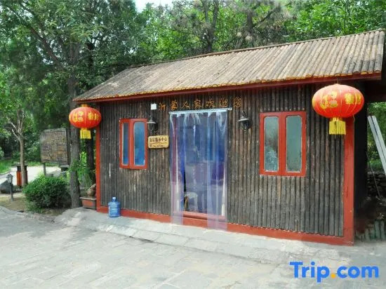 Yimeng Renjia Hotel