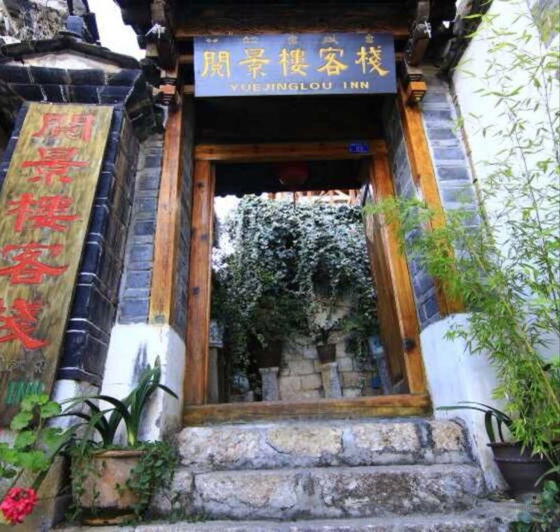 Yuejinglou Inn Lijiang