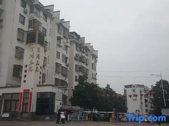 Wuyuan Rural Travel Homestay