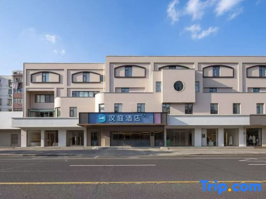 Hanting Hotel Yangzhou Wanda Plaza Xingcheng East Road