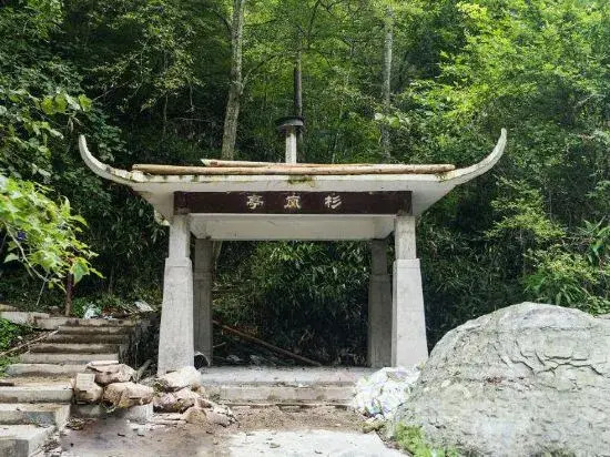 Chunjixia Resort