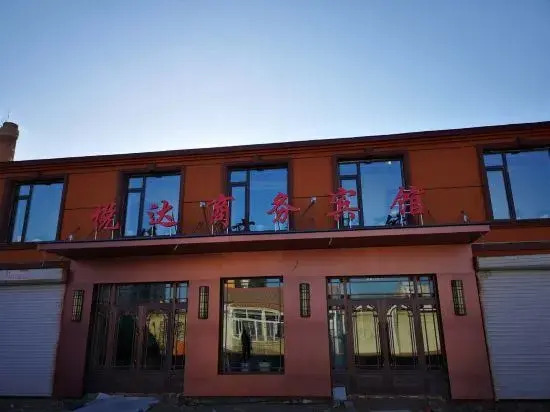 Yueda Business Hotel Longjiang