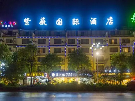 Yangshuo Ziwei International Hotel