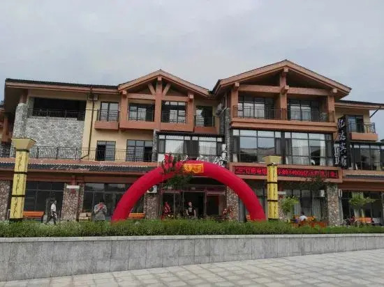 Yida Hotel (Changbai Mountain West Slope Tourist Transfer Center)