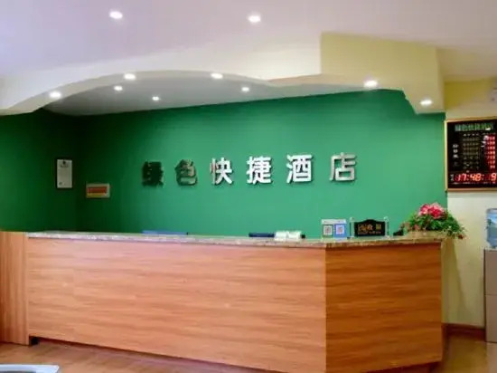 Green Express Hotel (Taiyuan Fukang Street)