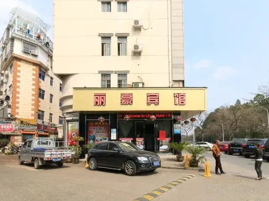 Lihao Hostel
