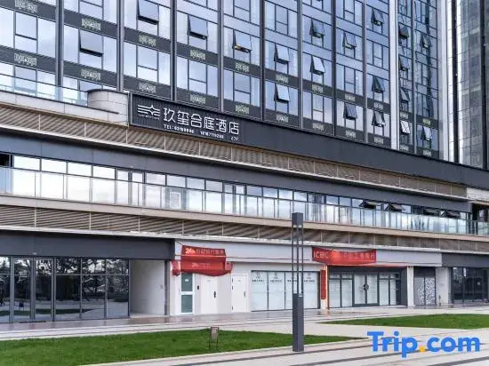 Kunming Jiuxi Heting Hotel (Wujiaba Central Park COB International Center Branch)