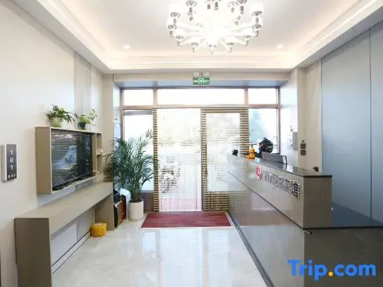 Mohe Xueshe Holiday Hotel (North Star Square Branch)