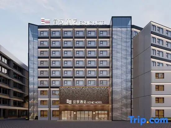 Yizhi Hotel Shamian Island Pearl River Night CruiseWharf Yongqingfang Huangsha Metro Free Deliver Service toCanton Fair ComplexDuring Canton FairPeriod
