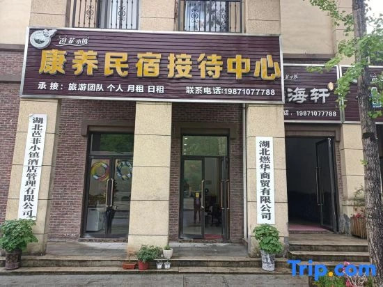 Baphi  sen Yueting Homestay