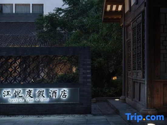 Sanjiangyue Holiday Hotel