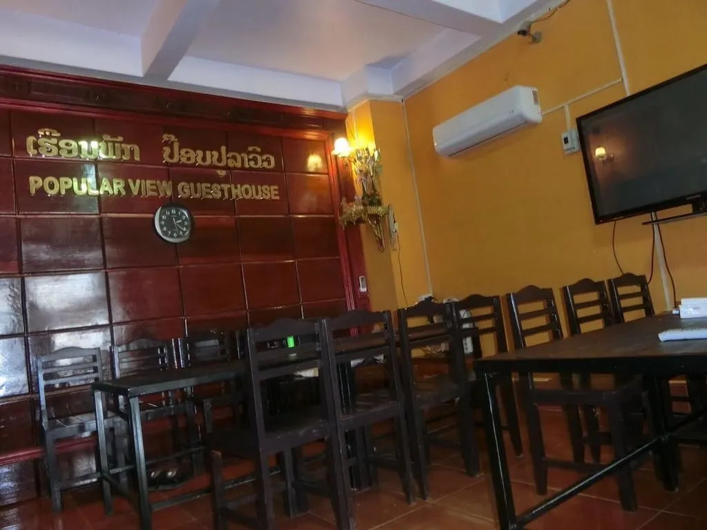 Popular View Guesthouse