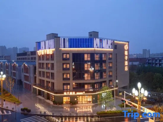Orange Hotel (Nanjing Liuhe Longchi Metro Station)