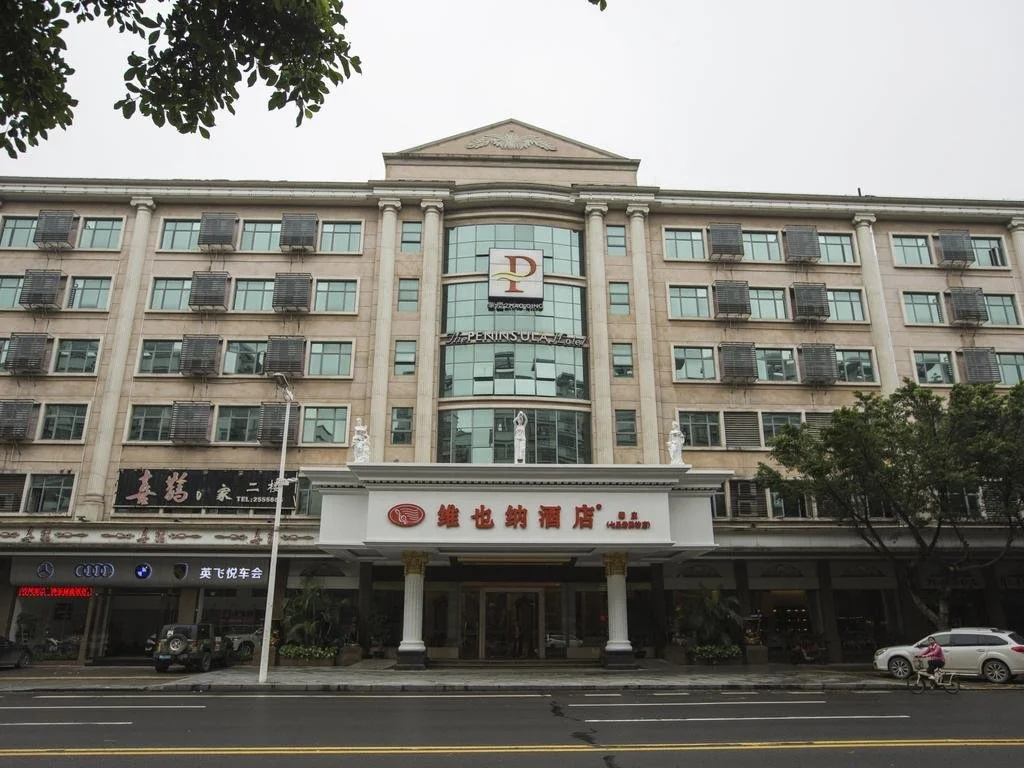 Peninsula Hotel - Zhaoqing