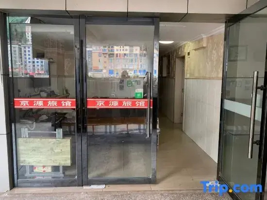 Tongjiang Jingyuan Hotel