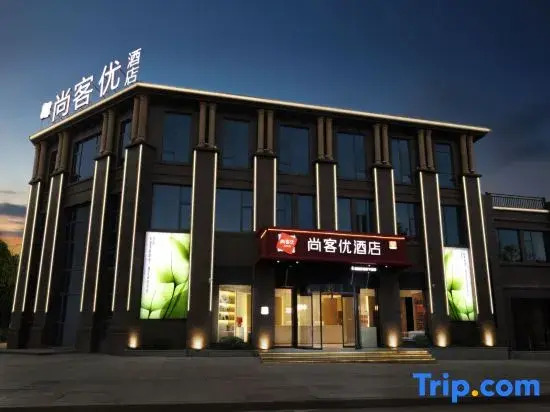 Shankee Hotel (Xiushui Diyi Renmin Yiyuan Nanyuan Bus Station)