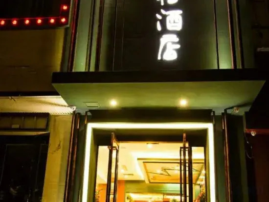 Mode Hotel