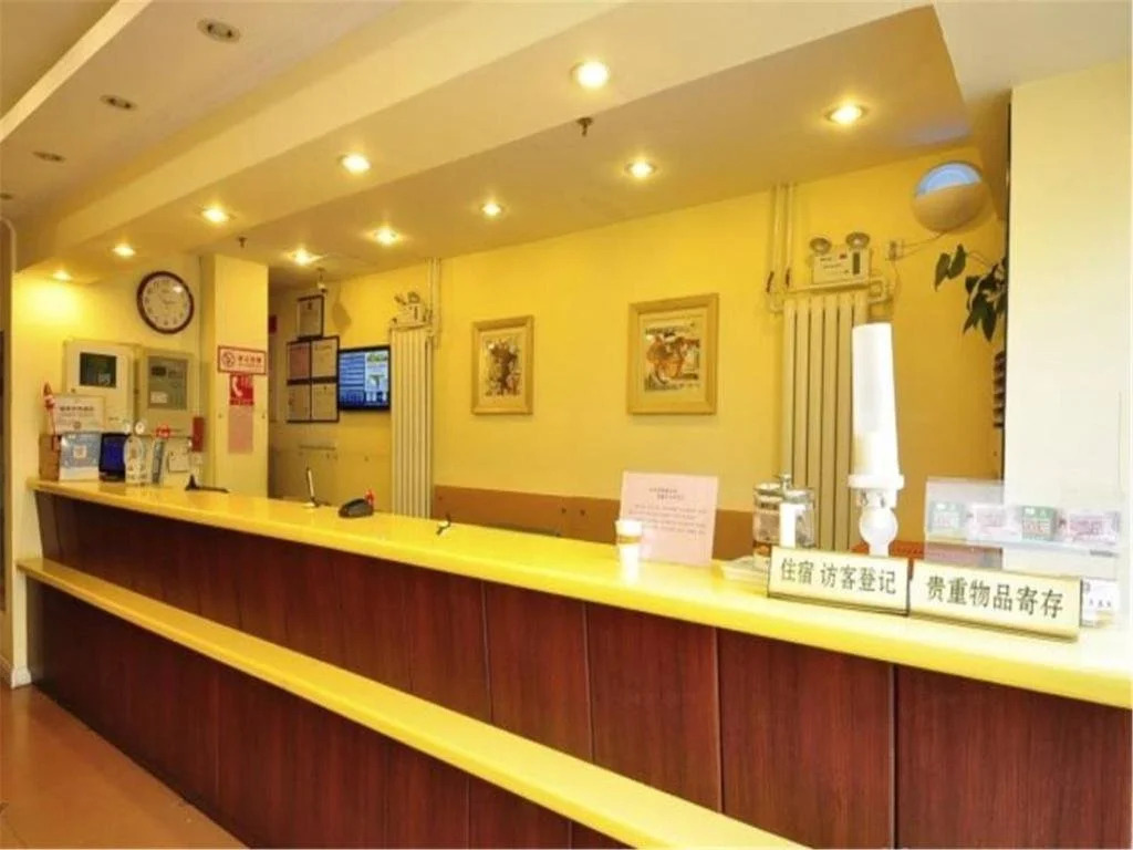 Home Inn-jinan Jiefang East Road Branch