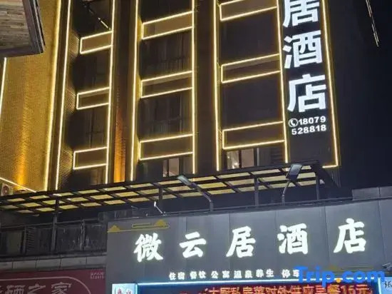 Yichun Weiyunju Hotel Apartment