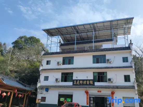 Wuyuan Beauty Village Guest House