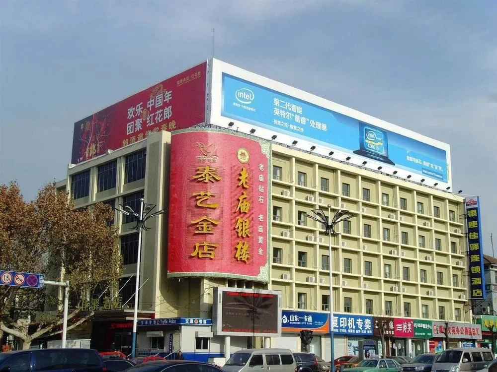 Grace Inn Tai'an Dai Temple Branch