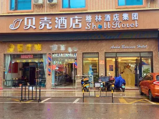 Shell Hotel (Cangzhou Jinlu Station Branch)
