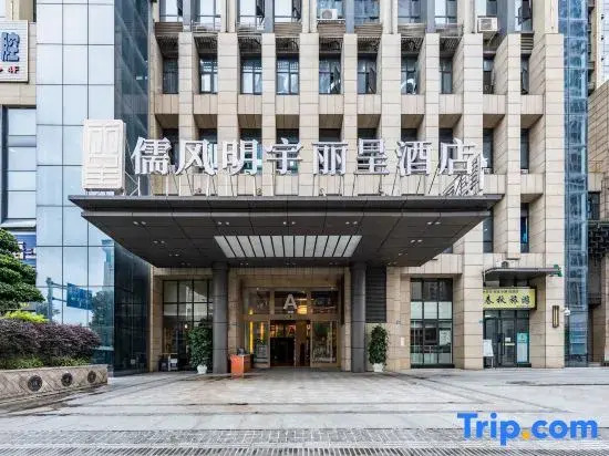 Minyoun Rezen Hotel Wenjiang Chengdu