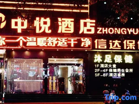 Zhongyue Hotel