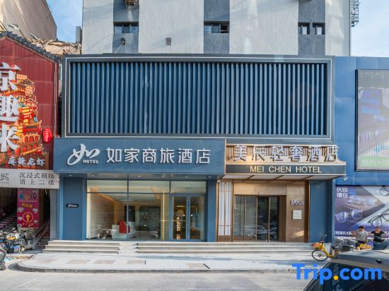 Homeinn Selected Hotel (Taiyuan Liu Xiang Bell Tower Street Scenic Area)