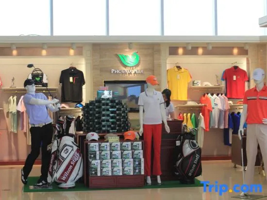 Phoenix Hill Hotel Dongguan - Golf Course Shop