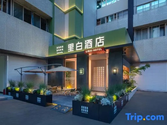 Libai Hotel