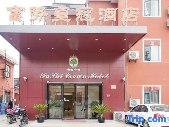 Crown Hotel Shanghai Fushi