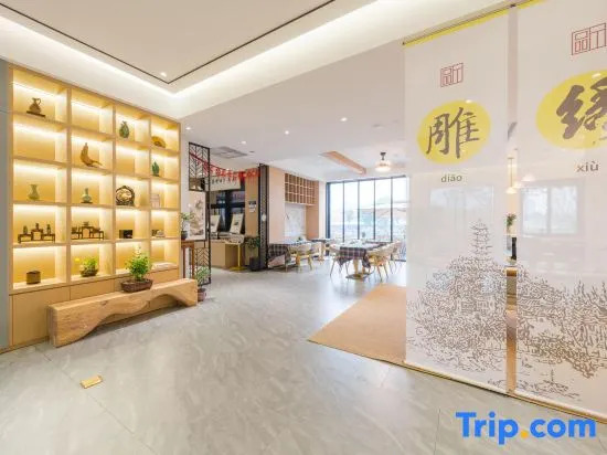 Nantang Yueshe ICH Hotel, Wenzhou (Longxia Rd Metro, Wenzhou Railway Station)