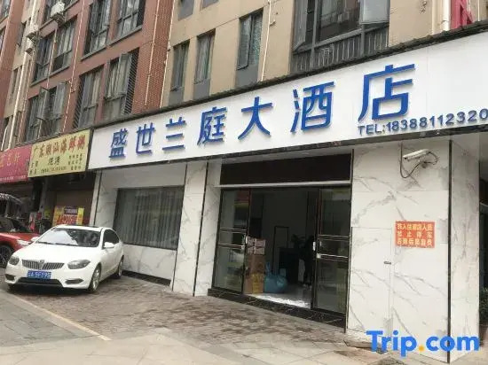 Kunming Shengshi Lanting Grand Hotel (New Luosiwan South Bus Station Subway Station)