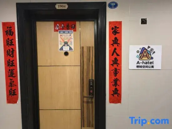 Xiamen AHatel Aha Space Apartment