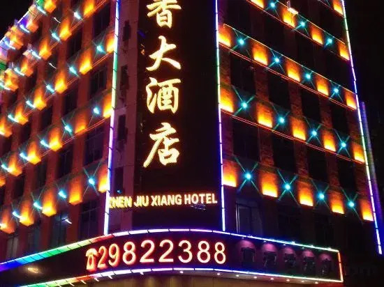 Zhen Jiu Xiang Hotel