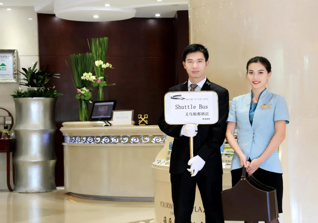 银都酒店 Yandoo Hotel