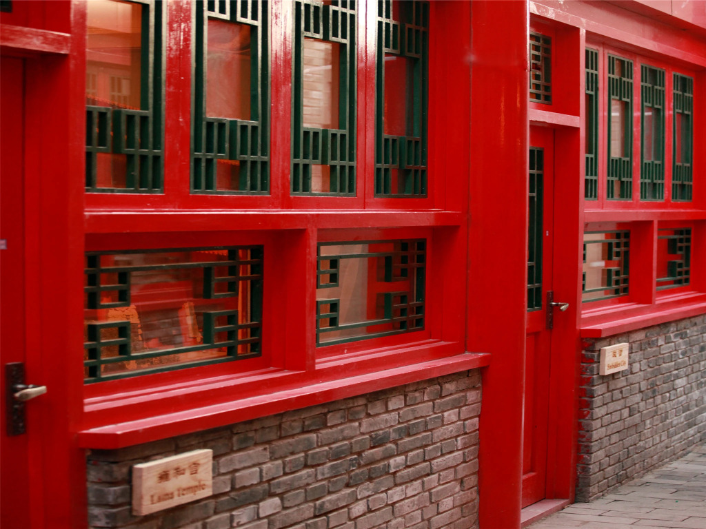 161 Lama Temple Courtyard Hotel