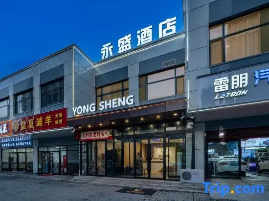 Taiyuan Yongsheng Hotel