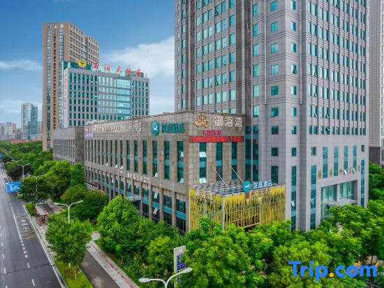 Hanting Hotel Ningbo High-Tech Zone International Exhibition Center