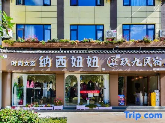 Jiujiu · Ancient City | Hanging Garden B&B (the Old Town of Lijiang Store)
