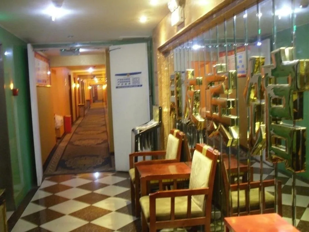 Chongqing Yueyou Hotel Nanping