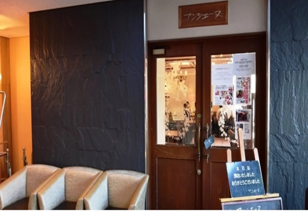 APA Hotel Owariichinomiya Station