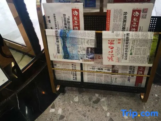 JIYU Tiantaishan Hotel