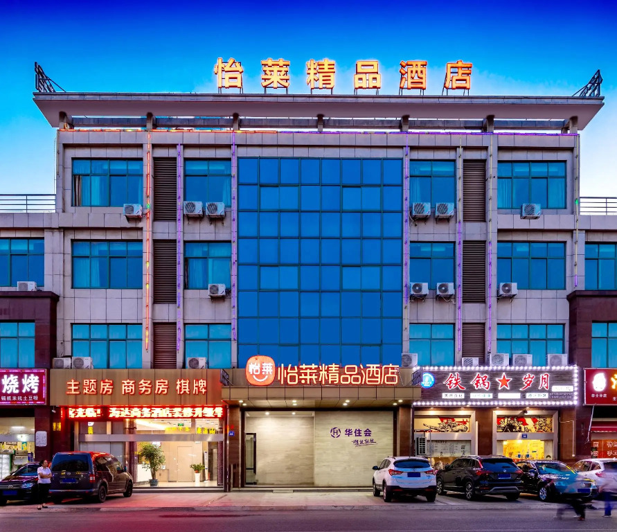 Elan Inn Jiangyin Huashi Town Feima Shuicheng