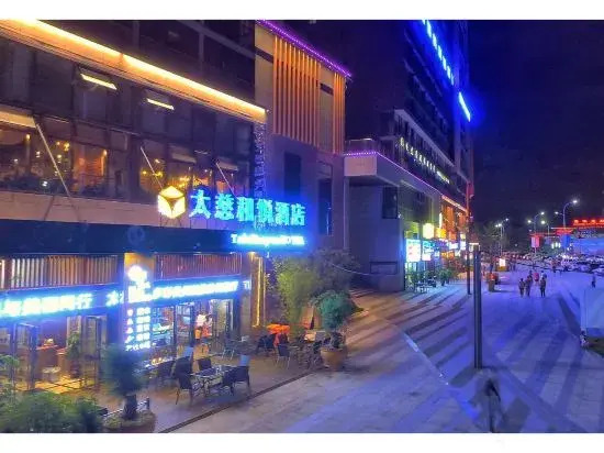 Taici Heyue Hotel